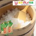 米 新米 送料無料 棚田米 ひのひかり 熊本県産 令和5年産 5kg x 2袋 計10kg