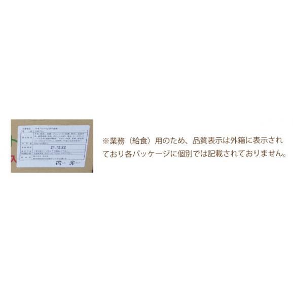 くまモン 給食プリン 53g 40個入 冷凍 生乳使用 卵不使用 業務用 給食用【東北500円、北海道800円、沖縄・離島1000円の追加送料】06