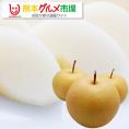 梨 王秋 送料無料 熊本県産 秀品3kg 別途追加送料東北200円 北海道400円 沖縄離島1000円 御歳暮 【12月下旬ごろより順次出荷開始予定】