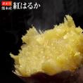 紅はるか 訳あり 箱込10kg 内容量9kg 補償分500g 送料無料 生芋 さつまいも 熊本県産 