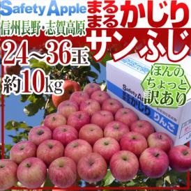 特別栽培・有機農法で安心・安全・おいしい！