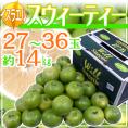 イスラエル産 ”スウィーティー” 大玉 27～36玉 約14kg【予約 1月以降】 送料無料