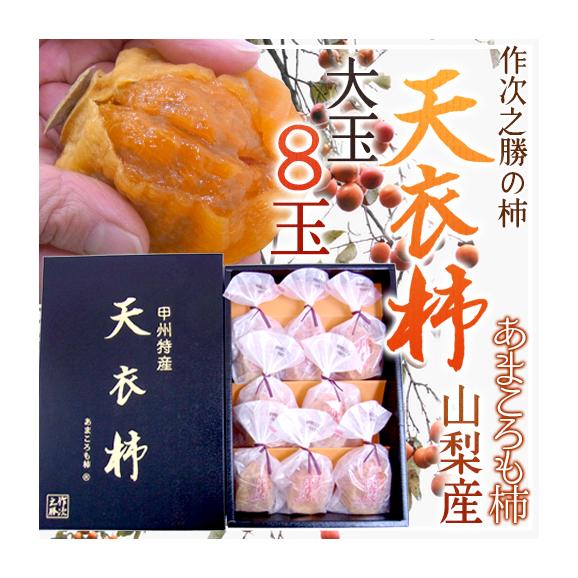 高知産　渋柿　約２０ｋｇ　大和柿　干し柿用 渋柿 大和柿 約20kg 枝付 高知産 干し柿 つるし柿 干しかき