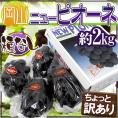 岡山産 ”種なしニューピオーネ” 3～6房前後 約2kg ちょっと訳あり 化粧箱 ぶどう《2箱購入で送料無料もしくは1kgおまけ》【予約 9月以降】