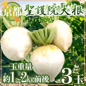辛みや臭みが少なく、柔らかいのに煮崩れしにくい！