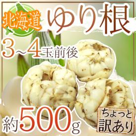 ホコホコ、ねっとり、独特の食感がクセになる♪