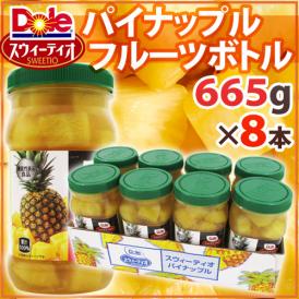 ”DOLE スウィーティオ フルーツボトル パイナップル” 665g×8本 砂糖不使用