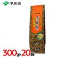 伊藤園 ”ホームサイズ 玄米茶” 300g×20袋（1ケース）