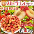 ”アメリカ産 スカイラーレイチェリー” 約1kg さくらんぼ【予約 6月下旬以降】 送料無料