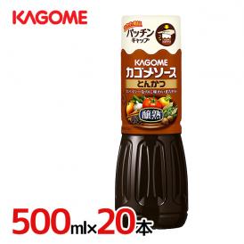 カゴメ ”醸熟ソース とんかつ” 500ml×20本（1ケース）