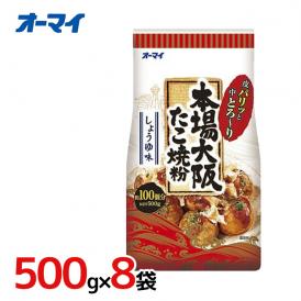 日本製粉 オーマイ ”本場大阪たこ焼粉” 500g×8袋（1ケース）