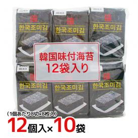 今津 ”韓国味付海苔” 12袋入×10個 合計120袋入（1ケース） 送料無料