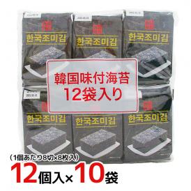 ごま油とコーン油を多めに使用！より香ばしく美味しい味付け海苔