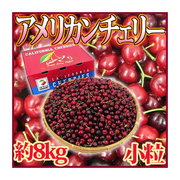 日本一のさくらんぼの里 山形”から新たなスイーツが誕生