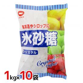 日新製糖 ”氷砂糖” クリスタル カップ印 1kg×10袋 送料無料