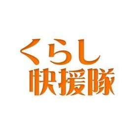 追加料金440円