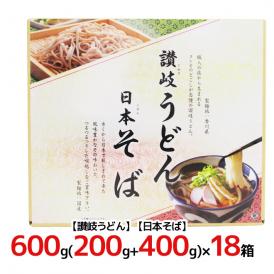 三盛物産 ”讃岐うどん・日本そば” 600g（50g×4束＋50g×8束）×18箱（1ケース） 送料無料