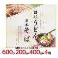 三盛物産 ”讃岐うどん・日本そば” 600g（50g×4束＋50g×8束）×4箱