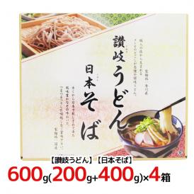 三盛物産 ”讃岐うどん・日本そば” 600g（50g×4束＋50g×8束）×4箱