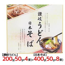 三盛物産 ”讃岐うどん・日本そば” 600g（50g×4束＋50g×8束）