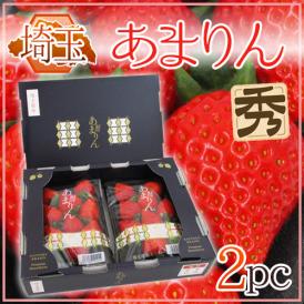 福岡産いちご ”博多あまおう” 最高等級EX(エクセレント 福岡産いちご ”博多あまおう” 最高等級EX(エクセレント