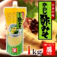 藤商店 ”からし酢みそ” 1kg 辛子酢味噌/業務用○