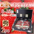 埼玉県 ”あまりん” 2pc（1pcあたり8〜15粒） 化粧箱 ゆりかーご いちご【予約 1月中旬以降】 送料無料