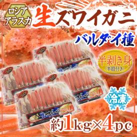 日本の冬はやっぱりカニ鍋♪プリプリ濃厚！食べ応えバツグン♪