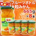 ”DOLE フルーツボトル 大粒みかん” 665g×8本