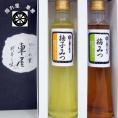蜂蜜ドリンク詰合せ　(柚子みつ・梅みつ）【常温】