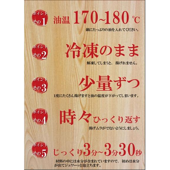 【送料無料】《串かつ凡》パーティーセット（串かつ8種&times;3本入り）02