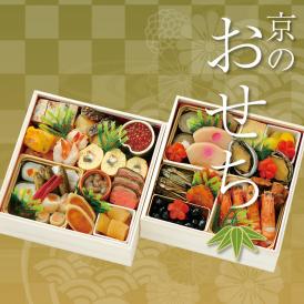2026おせち　泉仙おせち二段重（4人前）