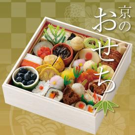 2026おせち　泉仙精進おせち一段重（2人前）