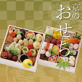 2026おせち　泉仙精進おせち二段重（4人前）