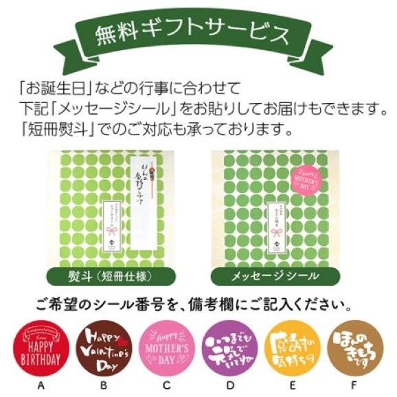《石臼挽き宇治抹茶使用》 宇治抹茶たっぷりシュークリーム（6個入）スイーツギフト05