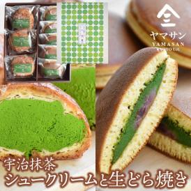 茶師厳選の茶会の濃い茶にも使用できる濃厚な風味の１番茶のみをたっぷり使用したスイーツ