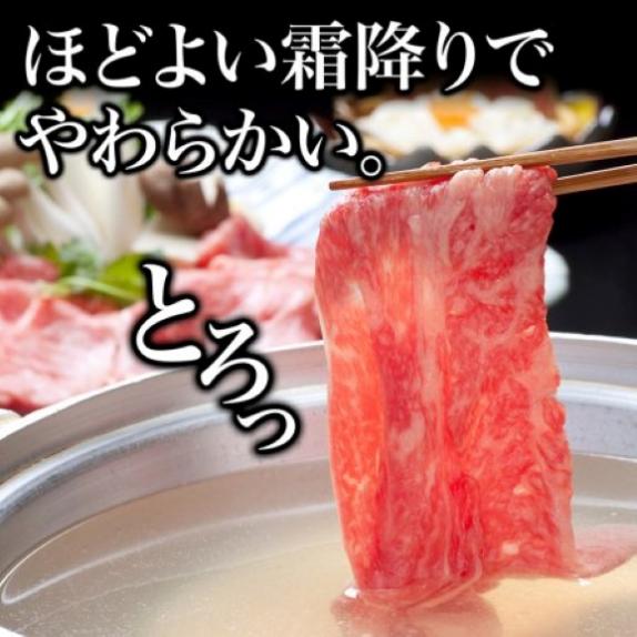 最高級 霜降り黒毛和牛 鹿児島黒牛 すき焼き しゃぶしゃぶ用 3