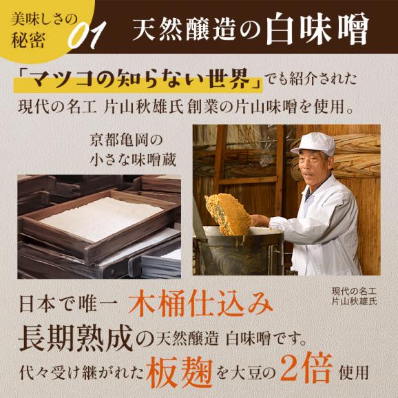 【冷凍】白味噌バスクチーズケーキ | チーズケーキ バスクチーズケーキ バスチー 取り寄せスイーツ ギフト 大人スイーツ 白味噌 味噌スイーツ 和スイーツ 京都スイーツ 発酵スイーツ 03