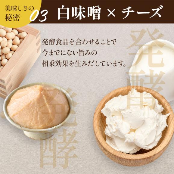 【冷凍】白味噌バスクチーズケーキ | チーズケーキ バスクチーズケーキ バスチー 取り寄せスイーツ ギフト 大人スイーツ 白味噌 味噌スイーツ 和スイーツ 京都スイーツ 発酵スイーツ 05
