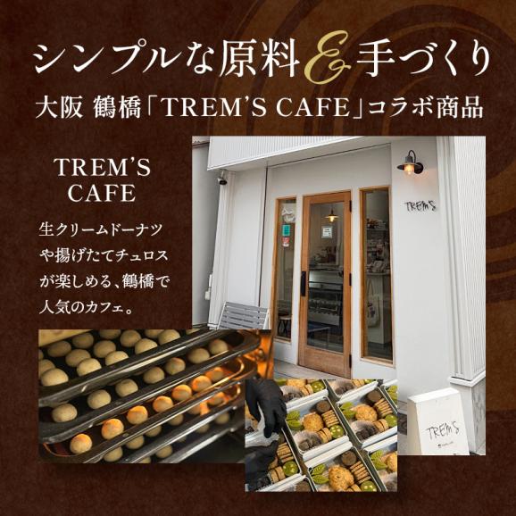 日本茶と味噌のクッキー缶|抹茶 ほうじ茶 味噌 和スイーツ クッキー缶 京都 抹茶 ほうじ茶 味噌 発酵 和風クッキー 焼き菓子 詰め合わせ 甘じょっぱい 大人のスイーツ 高級 おしゃれ 缶入り 手土04