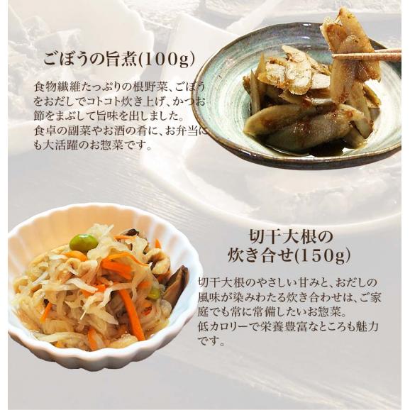 【送料無料】11種22食スーパーセット(合計3.3キロ〜3.5キロの大容量) ギフト 惣菜 お惣菜 ギフト セット 詰め合わせ 手作り おかず 煮物 取り寄せ お弁当 冷凍 レトルト 贈り物 食品 06