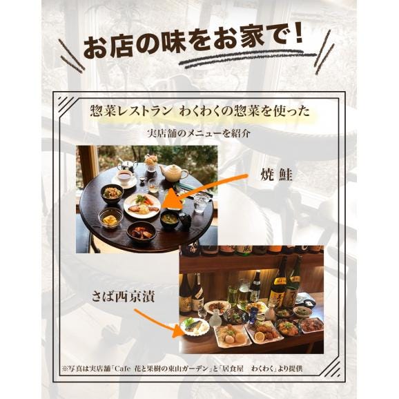 5種15食魚の食べ比べセット【9,390円以上相当】 カレイの煮つけ(3) 焼鮭(3) 鯖の生姜煮(3) さわら西京漬(3) さば西京漬(3)06