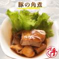 豚の角煮 ギフト 惣菜 お惣菜 おかず お試し セット 冷凍 お弁当 詰め合わせ 食品 煮物 完全手作り 京惣菜 肉 魚 野菜 和風 洋風 中華  贈り物に大好評　お歳暮　お正月　お祝い　プレゼント 