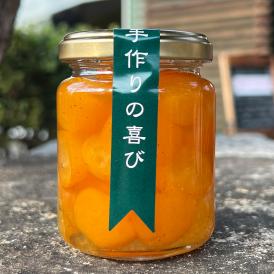 自家製金柑のコンポート(甘露煮)2本セット(140gx2)　手作りジャム　国産　自家製　ギフト　贈り物　プレセント　健康　人気