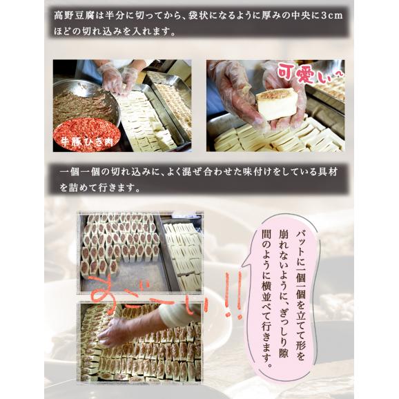 高野豆腐の肉はさみ ギフト 惣菜 お惣菜 おかず お試し セット 冷凍 お弁当 詰め合わせ 食品 煮物  ギフト 手作り京惣菜 肉 魚 野菜 和風 洋風 中華  贈り物に大好評 お試し03