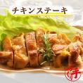 チキンステーキ ギフト 惣菜 お惣菜 おかず お試し セット 冷凍 お弁当 詰め合わせ 食品 煮物  ギフト 手作り京惣菜 肉 魚 野菜 和風 洋風 中華  贈り物に大好評 お試し