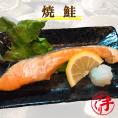 焼鮭 ギフト 惣菜 お惣菜 おかず お試し セット 冷凍 お弁当 詰め合わせ 食品 煮物  ギフト 手作り京惣菜 肉 魚 野菜 和風 洋風 中華  贈り物に大好評 お試し