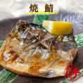 焼鯖 ギフト 惣菜 お惣菜 おかず お試し セット 冷凍 お弁当 詰め合わせ 食品 煮物  ギフト 手作り京惣菜 肉 魚 野菜 和風 洋風 中華  贈り物に大好評 お試し