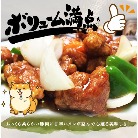 酢豚 ギフト 惣菜 お惣菜 おかず お試し セット 冷凍 お弁当 詰め合わせ 食品 煮物  ギフト 手作り京惣菜 肉 魚 野菜 和風 洋風 中華  贈り物に大好評 お試し05