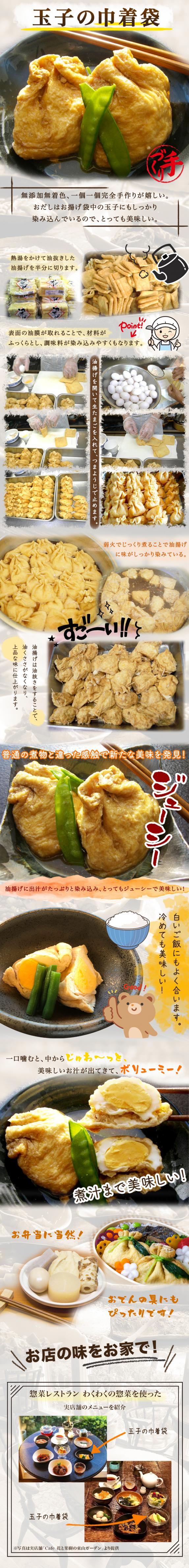 ハンドメイド その他 ハンドメイド お惣菜盛り合わせ